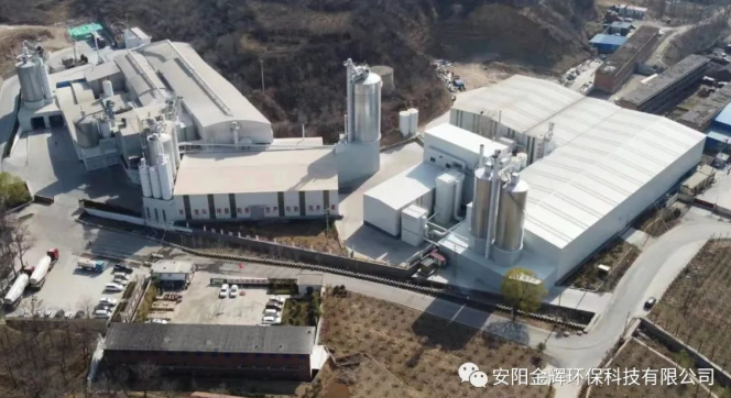 熱烈祝賀安陽(yáng)市建筑石灰工程技術(shù)研究中心成立！??！